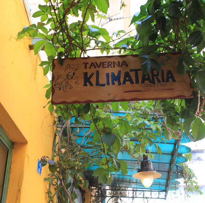 Lunchtip Athene : Klimataria
