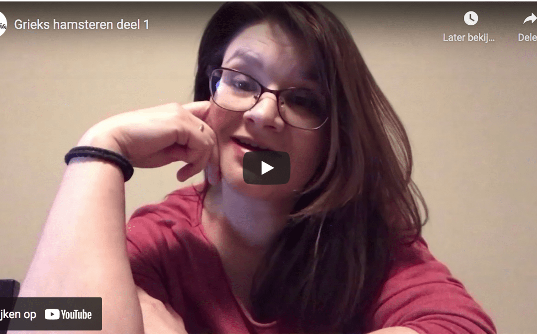 Grieks hamsteren deel 1