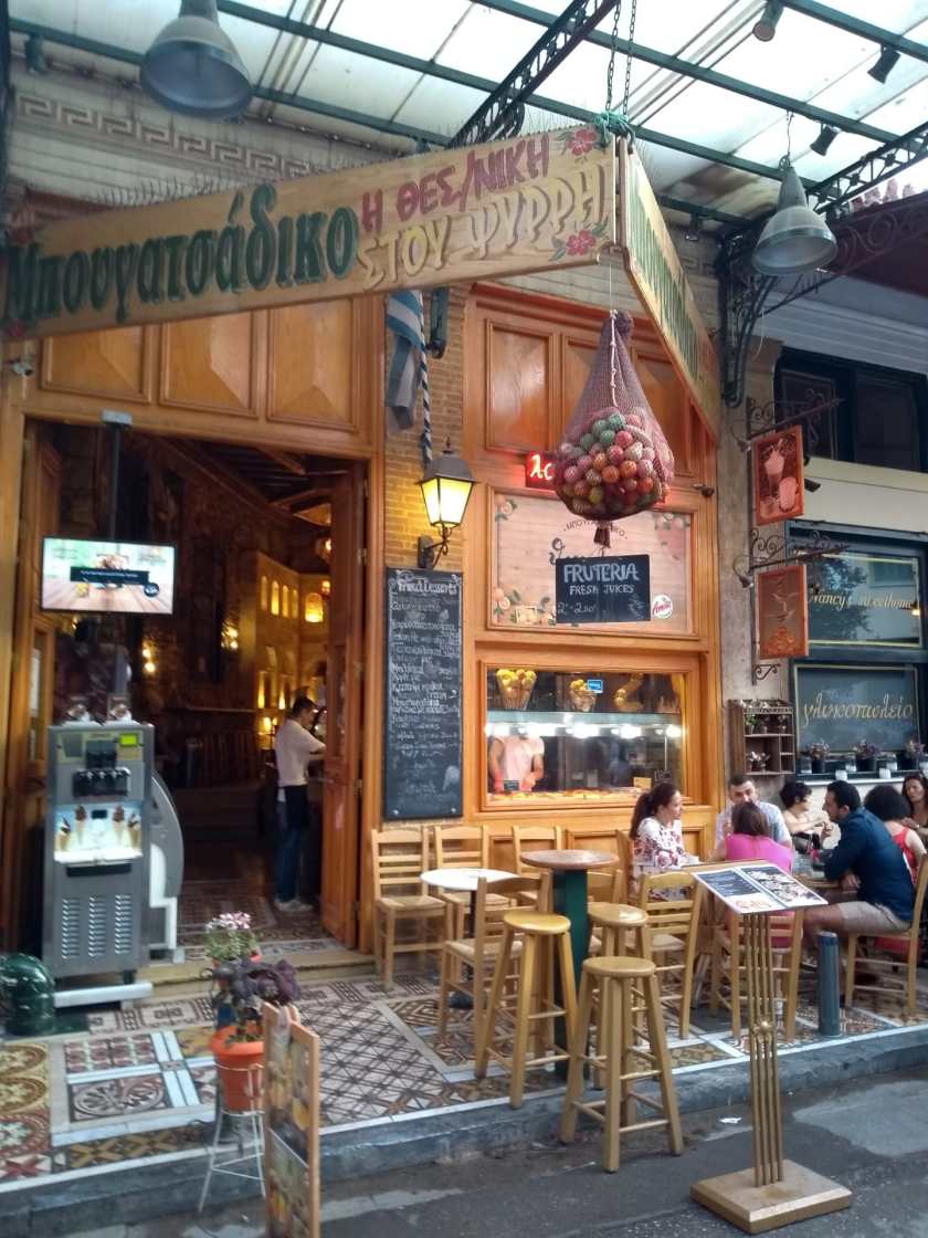 Bougatsadiko Thessaloniki