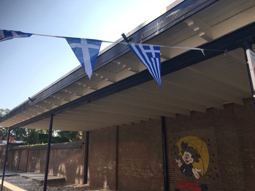 De Griekse school in Tilburg
