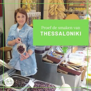 De Smaken van Thessaloniki