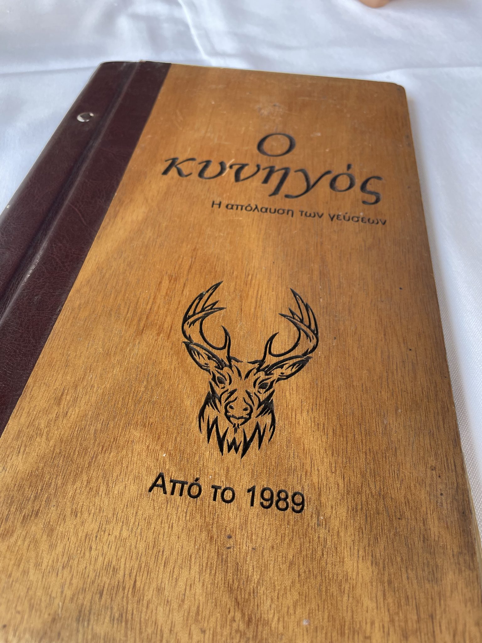 kynigos thessaloniki
