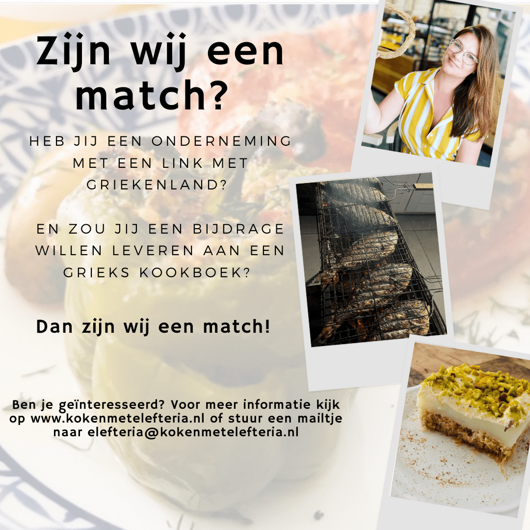 Grieks kookboek kynigos