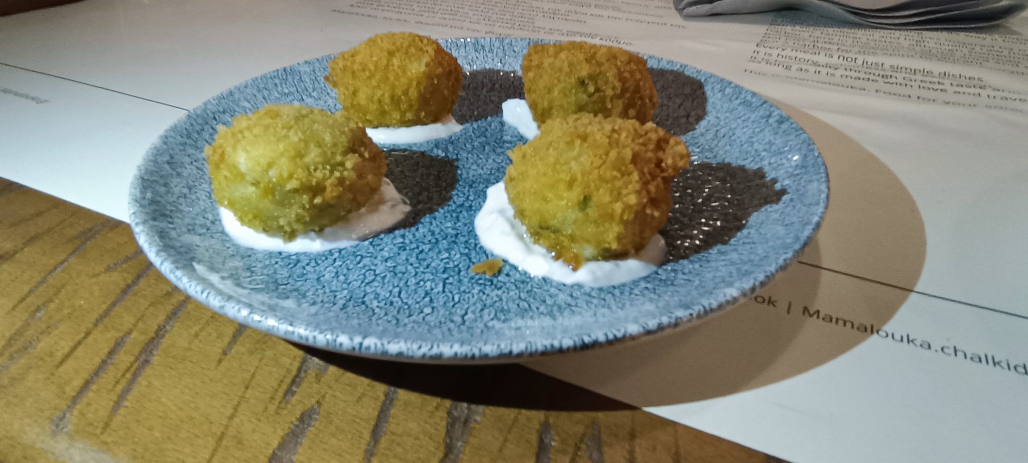 Mamalouka 3