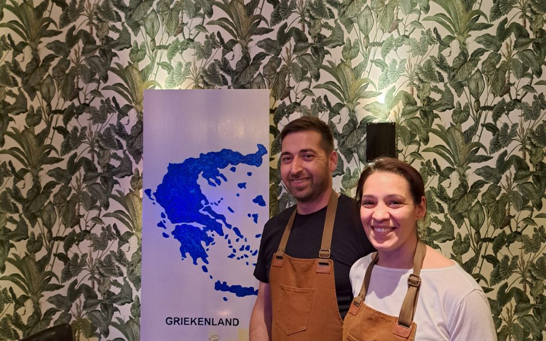 Grieks restaurant Vasileia in Dongen